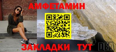 бутик Гусев