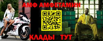 мет Гусь-Хрустальный