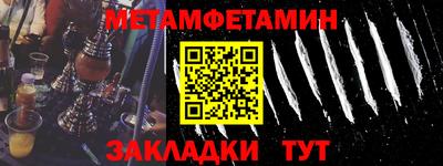 мет Гусь-Хрустальный