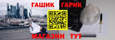 стаф Гусиноозёрск