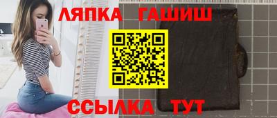 стаф Гусиноозёрск