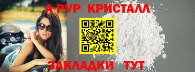 мет Гусь-Хрустальный