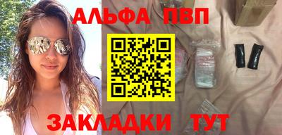 стаф Гусиноозёрск