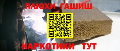 стаф Гусиноозёрск