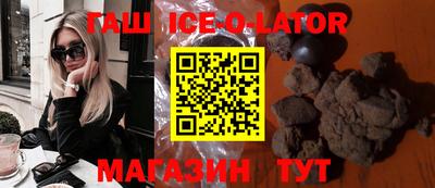 бутик Гусев