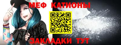 мет Гусь-Хрустальный