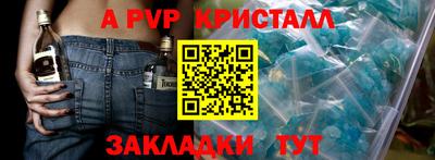 мет Гусь-Хрустальный