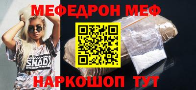 мет Гусь-Хрустальный