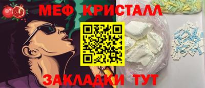 стаф Гусиноозёрск