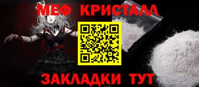 стаф Гусиноозёрск