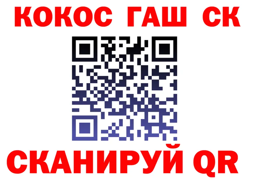 Cocaine 97% ссылки это кракен Надым