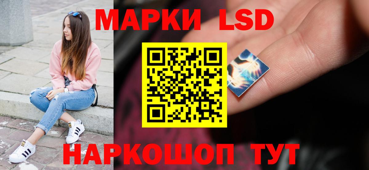Лсд 25 экстази кислота  LSD-25 экстази ecstasy  LSD-25 экстази  Надым  Вход с VPN 