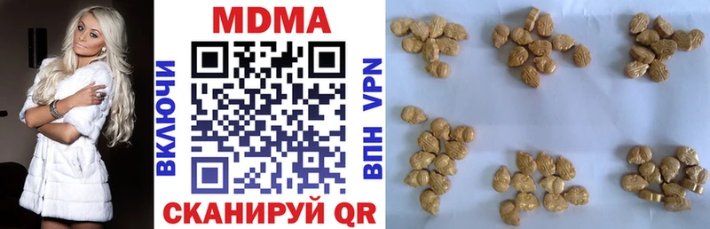 магазин  наркотиков  Надым  MDMA crystal 