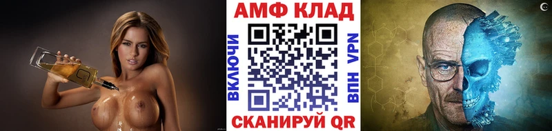 МЕТАМФЕТАМИН кристалл  купить  цена  Надым 