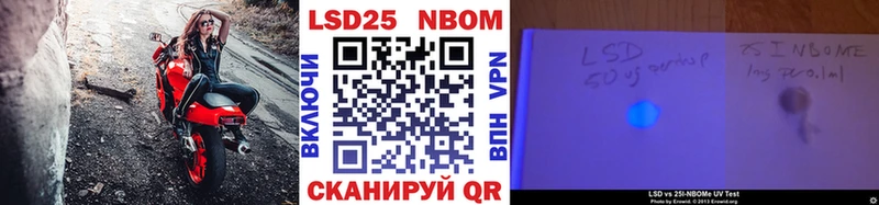 hydra ССЫЛКА  Надым  Наркотические марки 1,5мг  как найти наркотики 