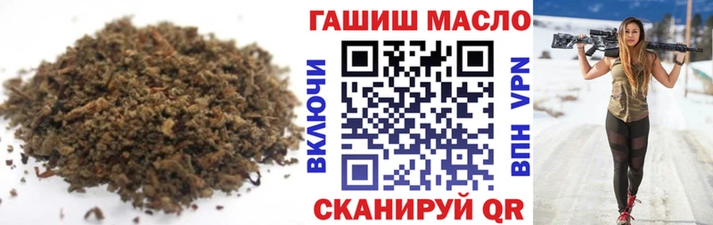 ТГК жижа  Надым 
