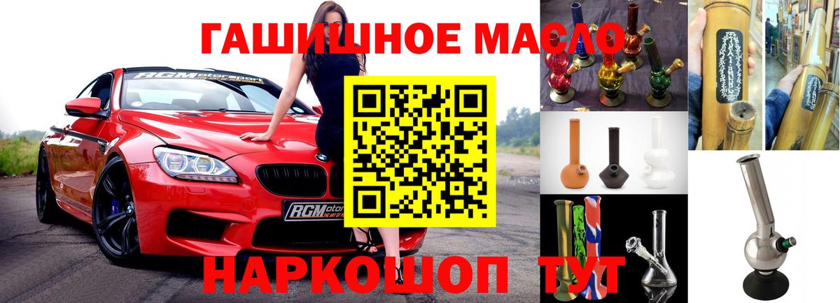 ТГК вейп  Вход с VPN  что такое наркотик  Надым 