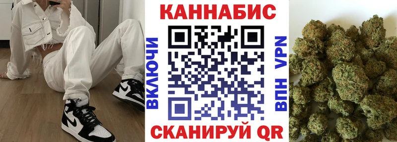 Каннабис Amnesia  Надым 