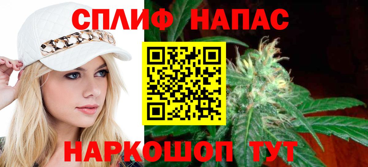МАРИХУАНА THC 21%  Шишки марихуана Ganja  Шишки марихуана MAZAR  Вход с VPN  Надым 